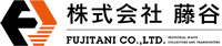 産廃なら株式会社藤谷